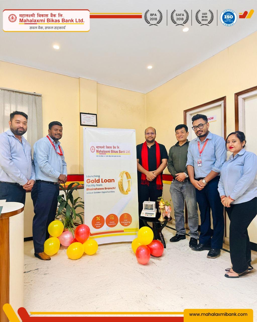 महालक्ष्मी विकास बैंकको भैरहवा शाखाबाट सुनकर्जा सेवाको शुभारम्भ        